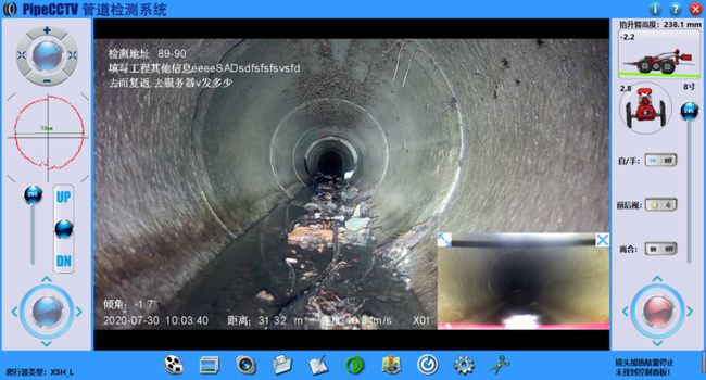 白云矿区管道CCTV检测专家-炜誉市政工程有限公司
