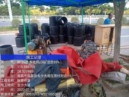 白云矿区管道短管置换-管道顶管-炜誉市政