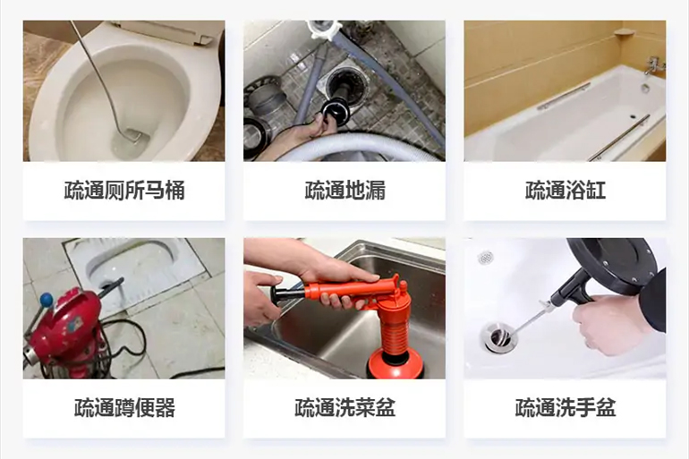 白云矿区下水道疏通电话【管道疏通】24h专业上门服务